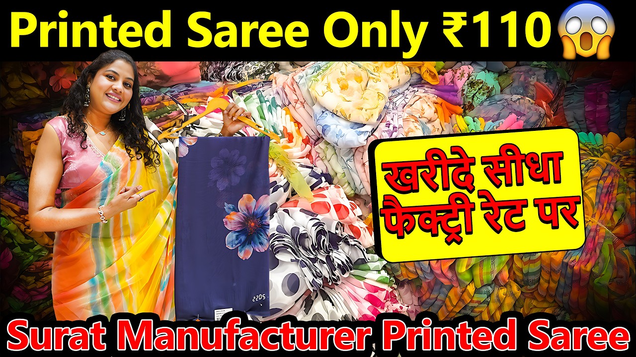 ₹110 Printed Saree Collection | Direct Factory Rate | Retailers Must Watch 😍Print Saree at Factory