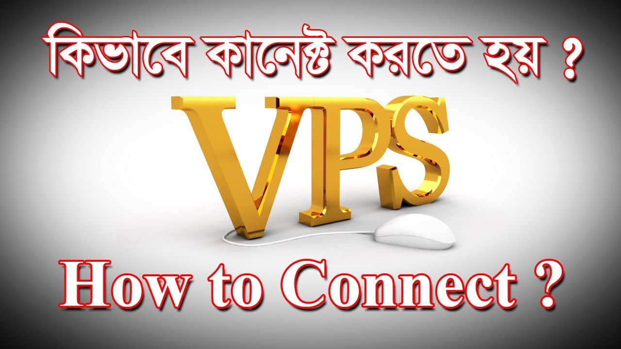 How to Connect to a VPS Server with Remote Desktop Connection ?
