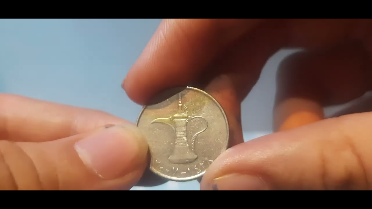 One Dirham, Year 2007, UAE