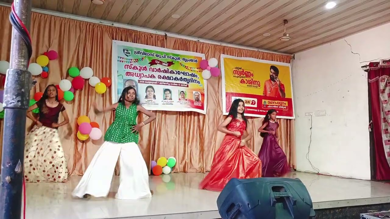 Sreevilas up school thriprayar #dance #kidsdance #dailyshorts 