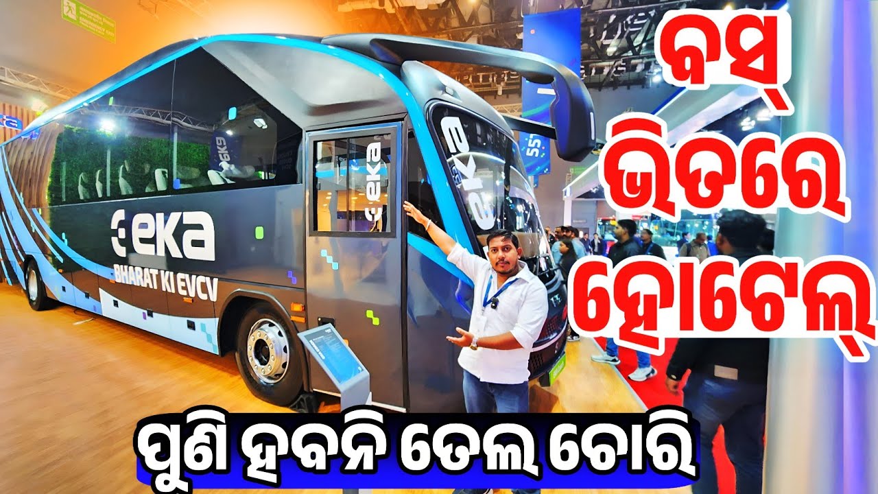 EKA Coach Bus most Luxurious Futuristic bus all fatuers review Odia Global Mobility Auto Expo 2025 