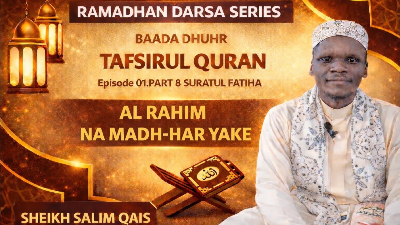 AL RAHIM NA MADH-HAR YAKE
