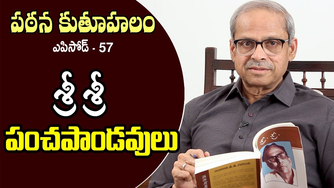 Pathana Kutuhalam Episode - 57 || Pancha Pandavulu by Sri Sri || Parakala Prabhakar