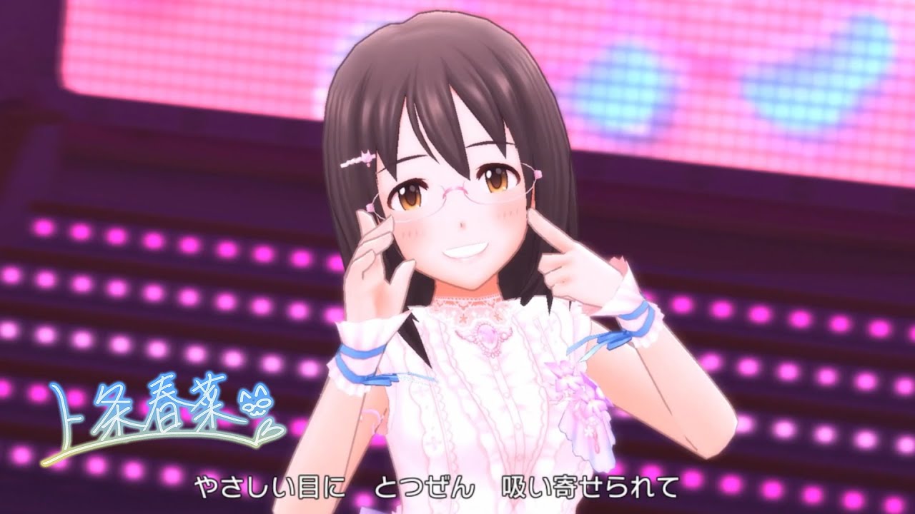「デレステ」空と風と恋のワルツ (Game ver.) 上条春菜 SSR