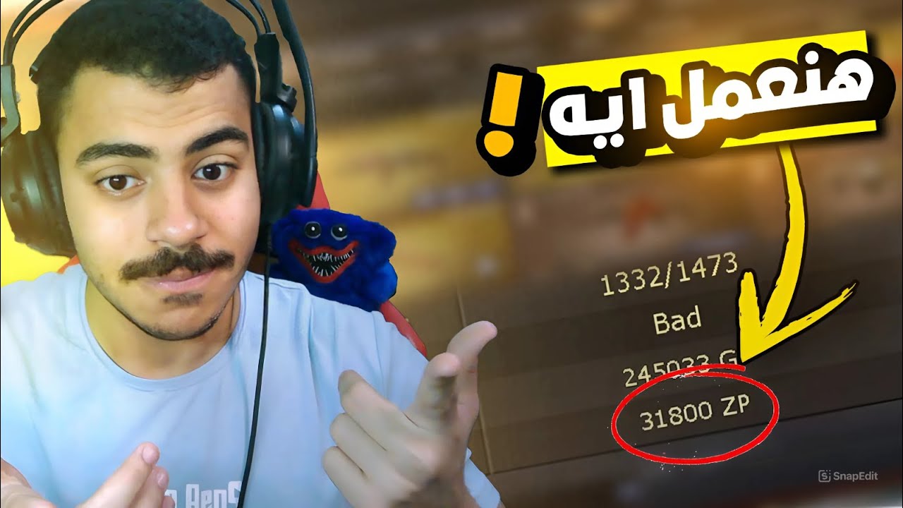 ازاي تجيب في اي بي ب 5000 ZP بس 💲في لعبة | كروس فاير - Crossfire