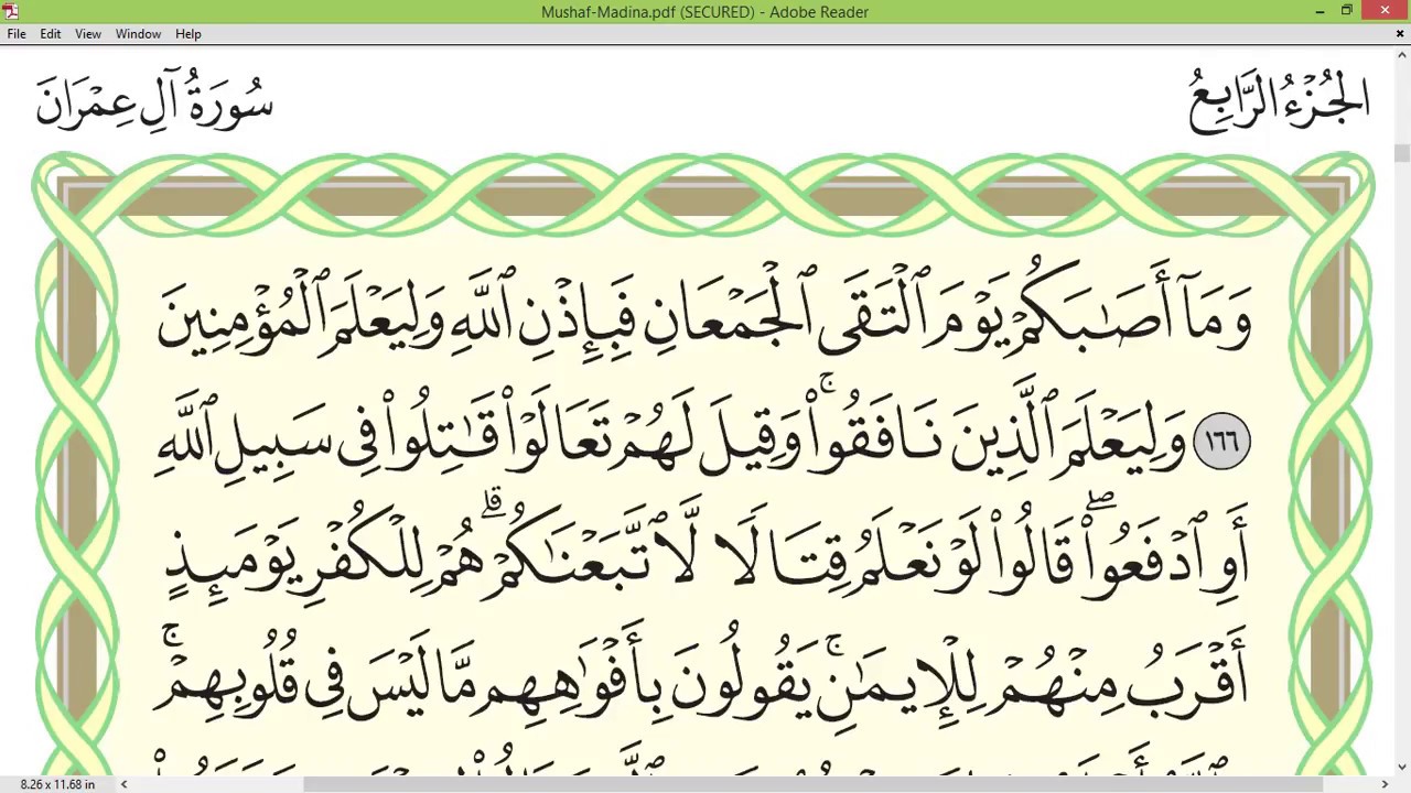 Practice reciting with correct tajweed - Page 72 (Surah Ali 'Imran)