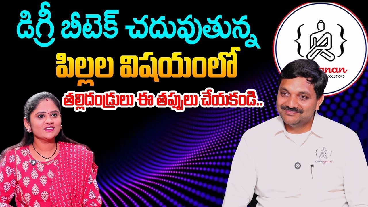 Big Mistake Parents Make About Children’s Career | Must Watch | SumanTV USHA