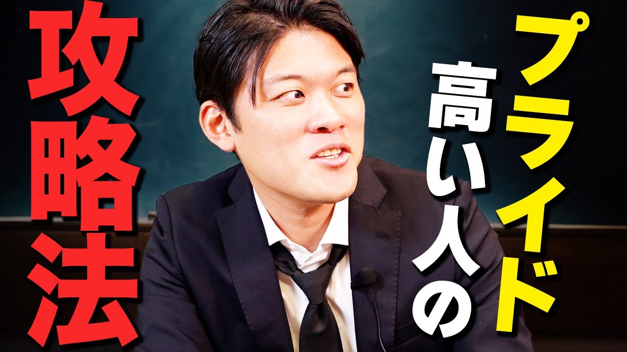 【超必見】欲しい返答は狙って引き出す。「営業しにくい...」と感じる相手にも有効な手法を解説します！