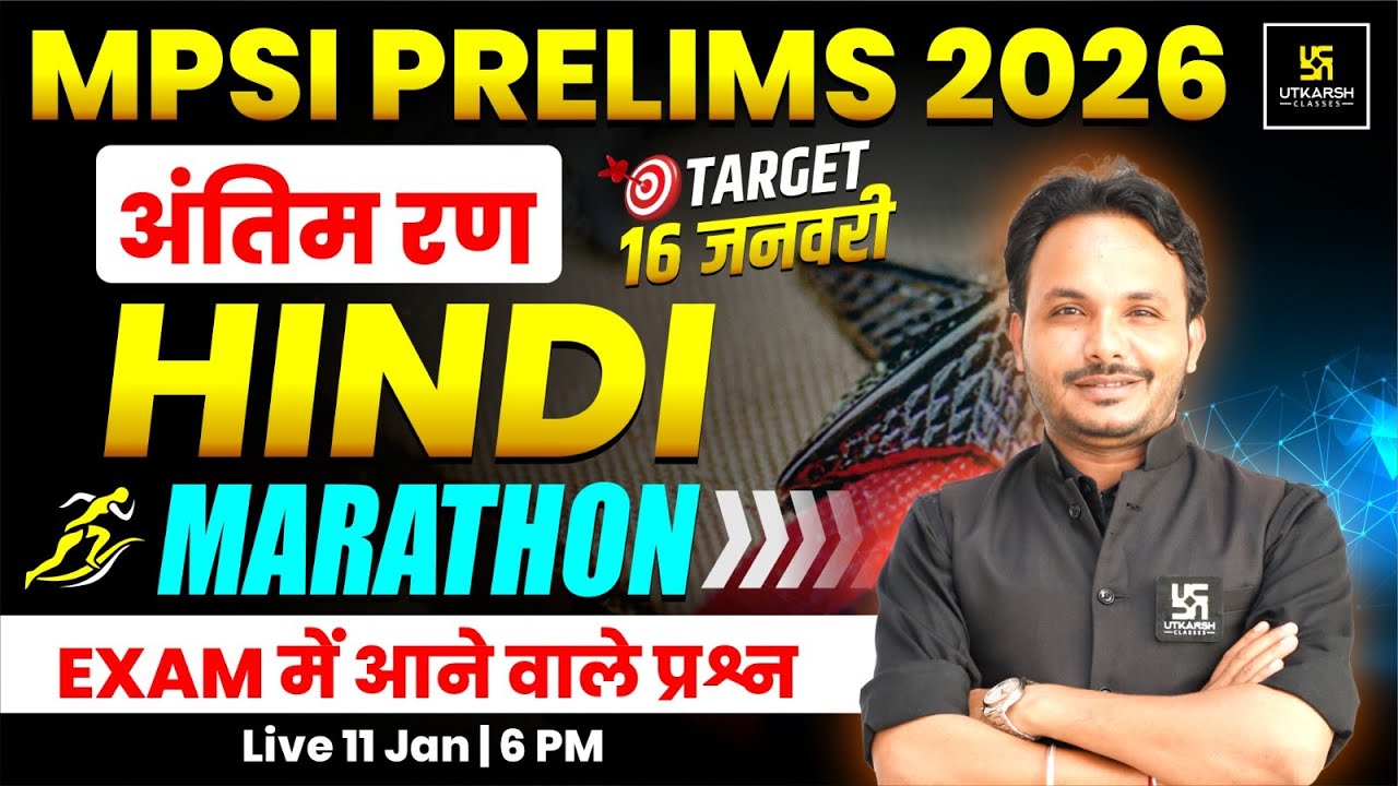 MPSI Prelims 2026 | Hindi Marathon Class 🔥| Hindi Most Important MCQ | अंतिम रण Series | Satish Sir