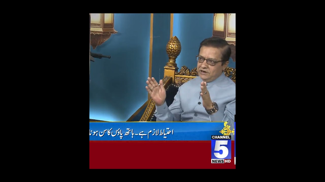 Rehmat-e-Ramazan 23 Ramzan | 5 News HD | 24 March 2025 #5newshd #shabbirabutalib