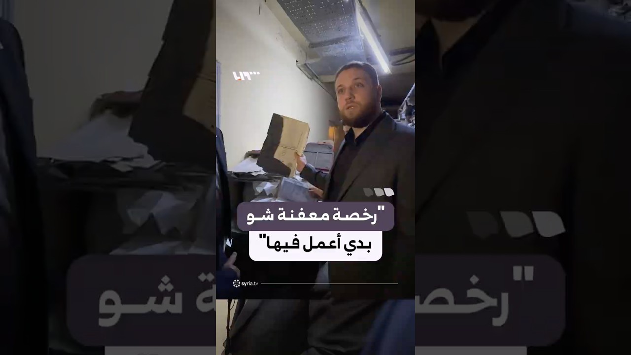 محافظ حماة عبد الرحمن السهيان يجري زيارة مفاجئة إلى مجلس المدينة