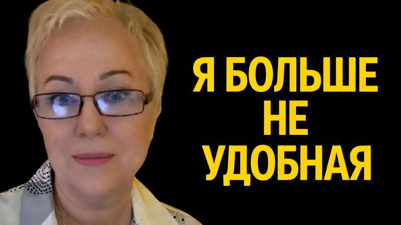 Больше не стараюсь | No longertrying
