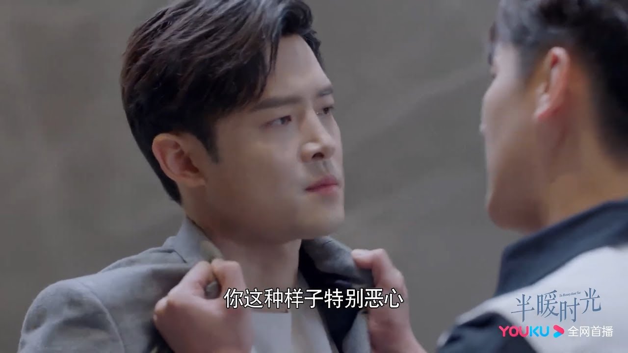 富二代愤怒对情敌出手《半暖时光/The Memory About You》｜杨旭文 许龄月 付辛博 丁冠森 常仕欣 任彬【捷成华视偶像剧场】