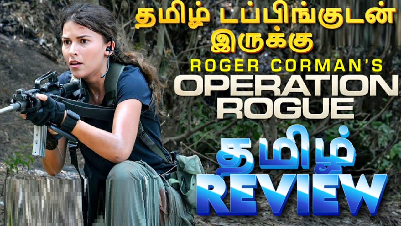Operation Rogue Movie Review Tamil | Operation Rogue Trailer Tamil | Operation Rogue Tamil Review