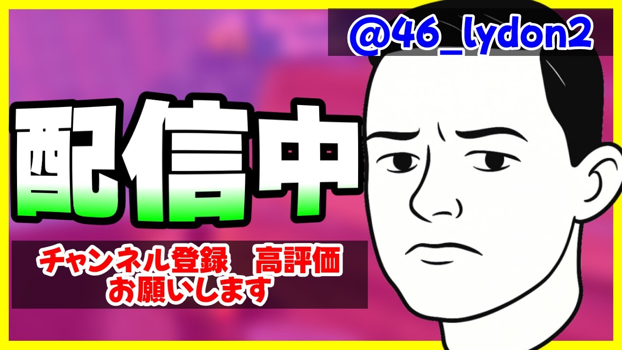 【Apex Legends】プラ付近までがんばる【手元配信】