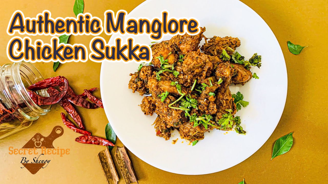 Chicken Sukka Recipe | Authentic Manglore Chicken Sukka |(Easy)(Quick)|How to make chicken sukka