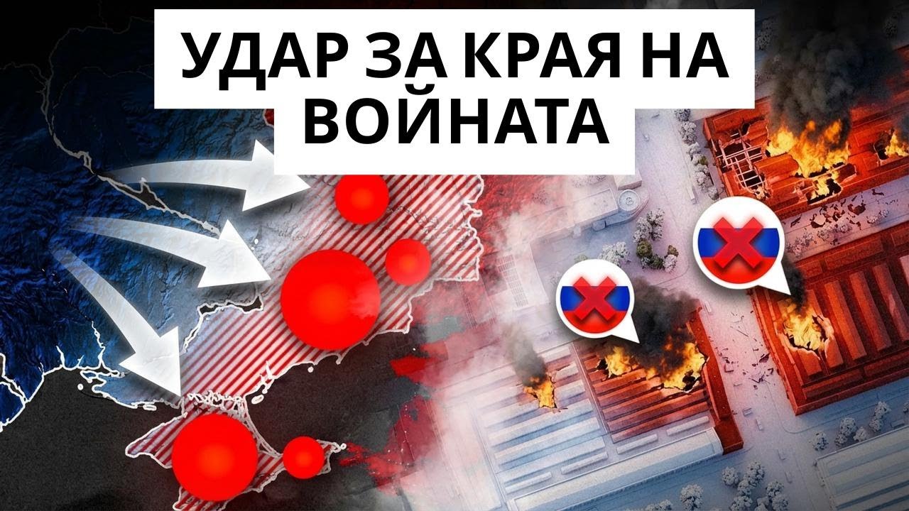 Украйна унищожи рекорден брой руски оръжия само за една нощ