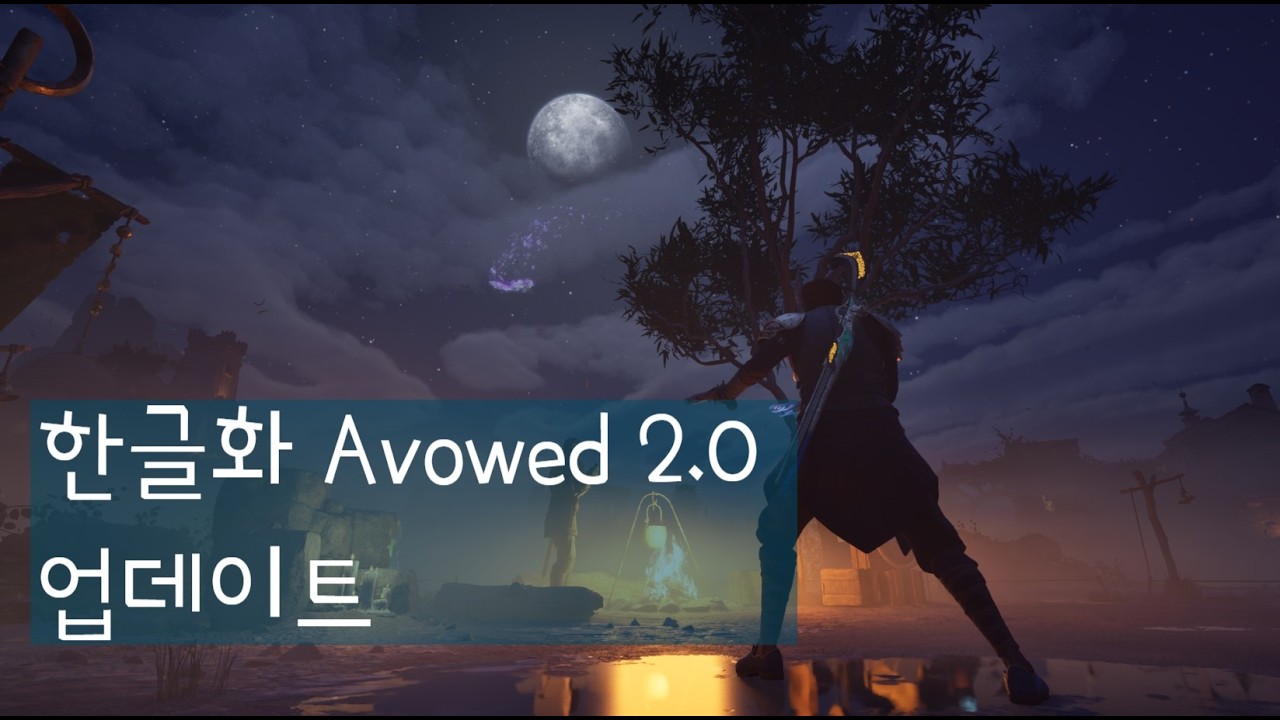 (스팀) 어바우드 2.0 업데이트 (한글화 지원)