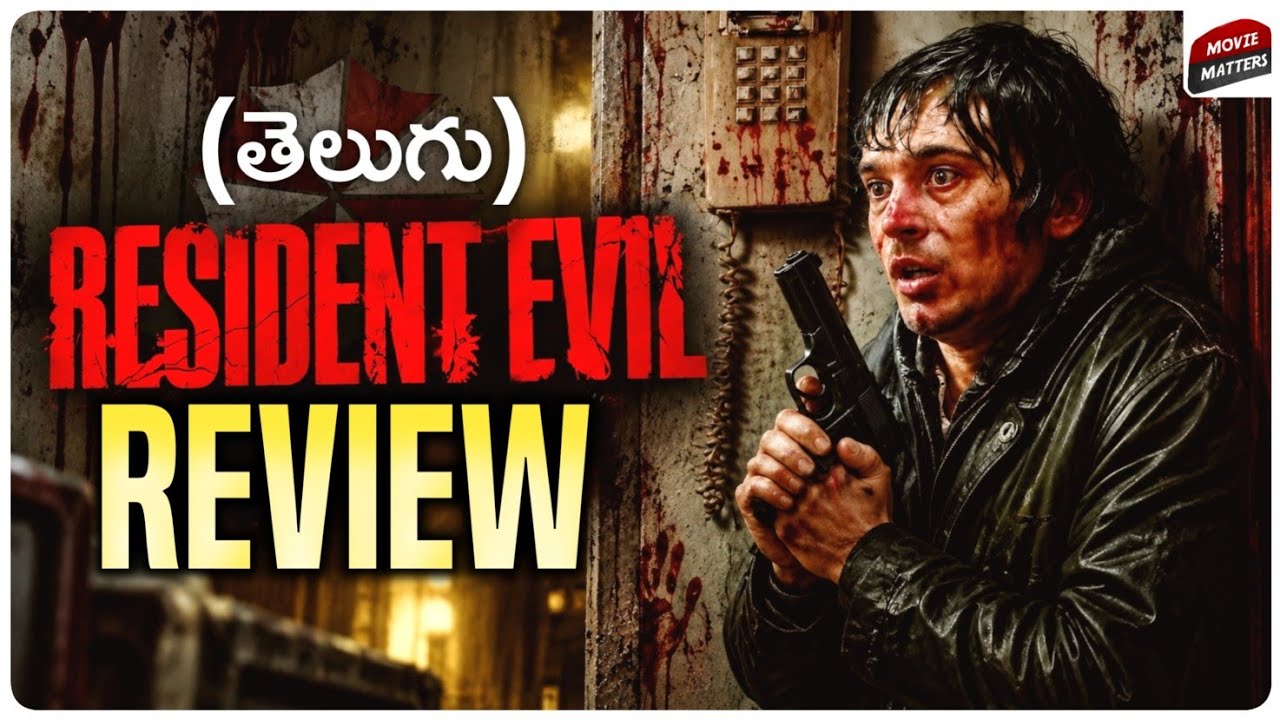 Resident Evil Movie Review | Resident Evil Review Telugu 