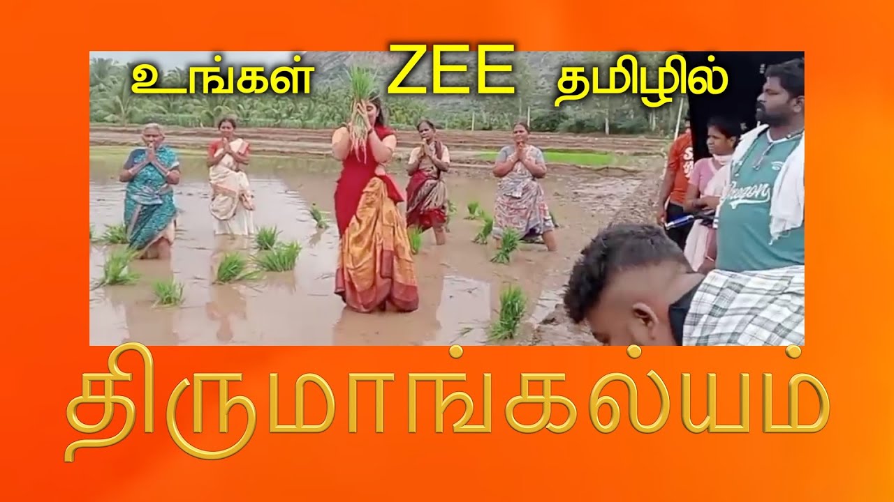 ZEE TAMIL | THIRUMANGALYAM | NEW SERIAL