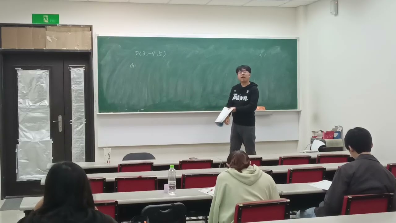 2026年2月11日  高二數B (二) 前半段先練習才講解 1-2 後面習題