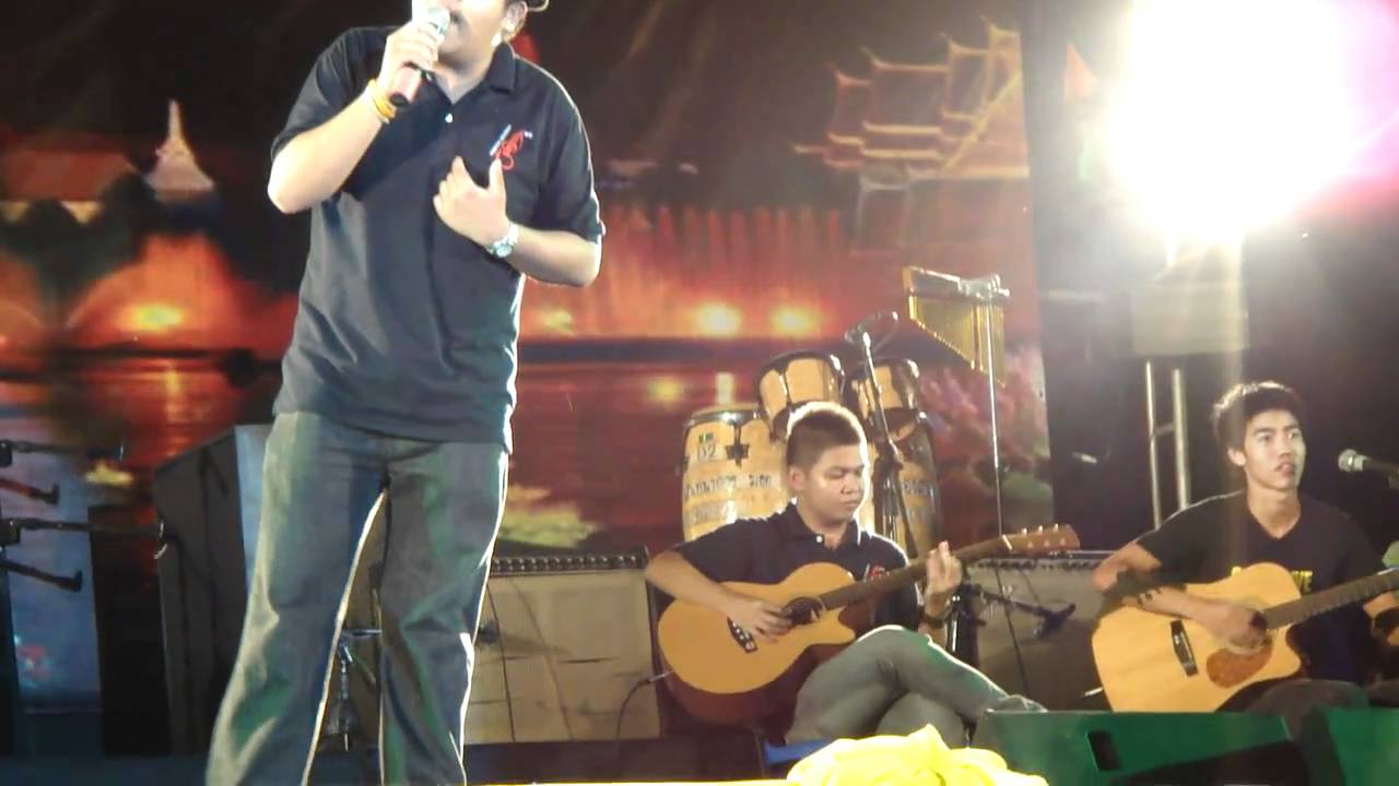 รักคุณเข้าแล้ว by TU Folksong
