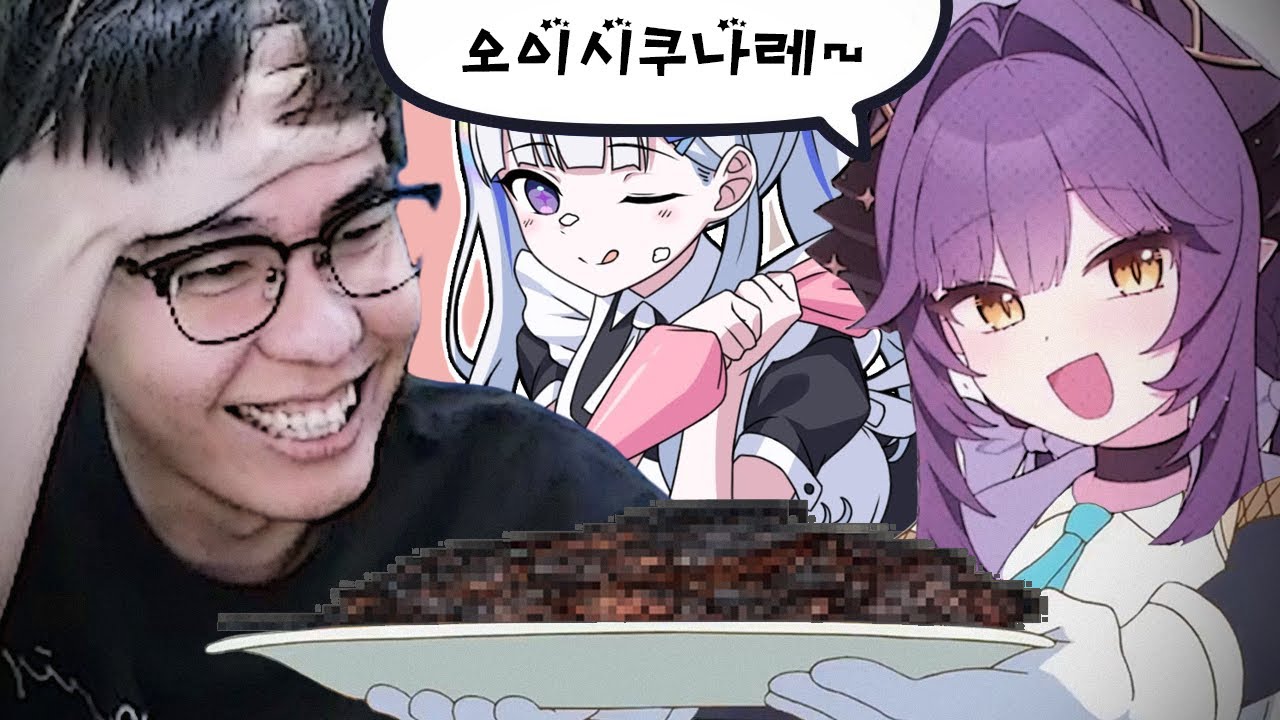 모에모에 큥..