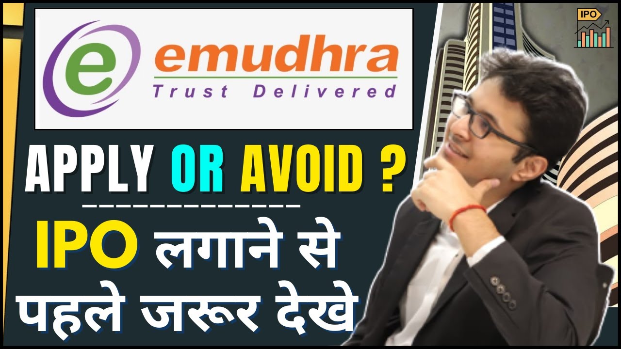 eMudhra Limited IPO - apply or avoid? | EMudhra IPO analysis |