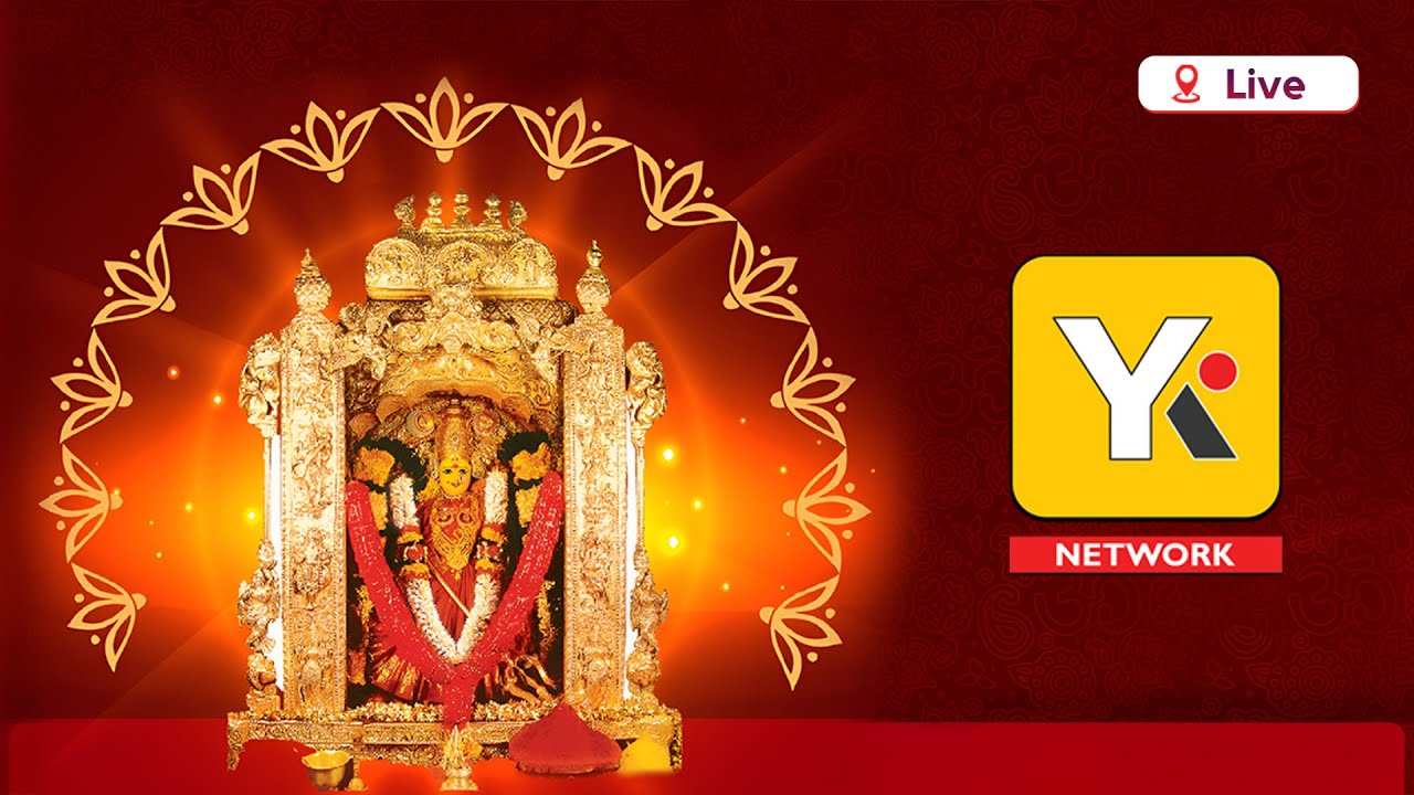 🚀 YK Tv Network Grand Launch! We are on live now 🎉 | #yktvnetwork #yknews #andhrapradesh