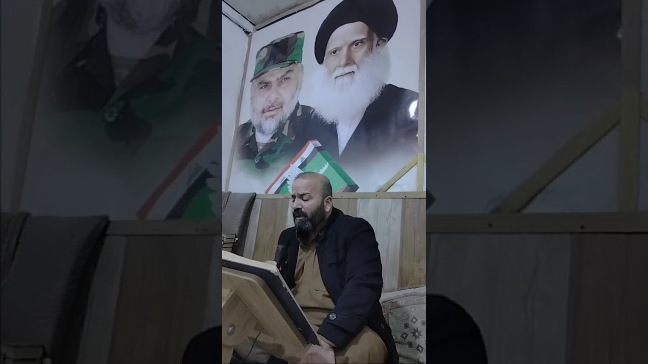ماتيسرمن سورة التوبة المباركة لبيك ياحسين نعم لآل الصدر الكرام 