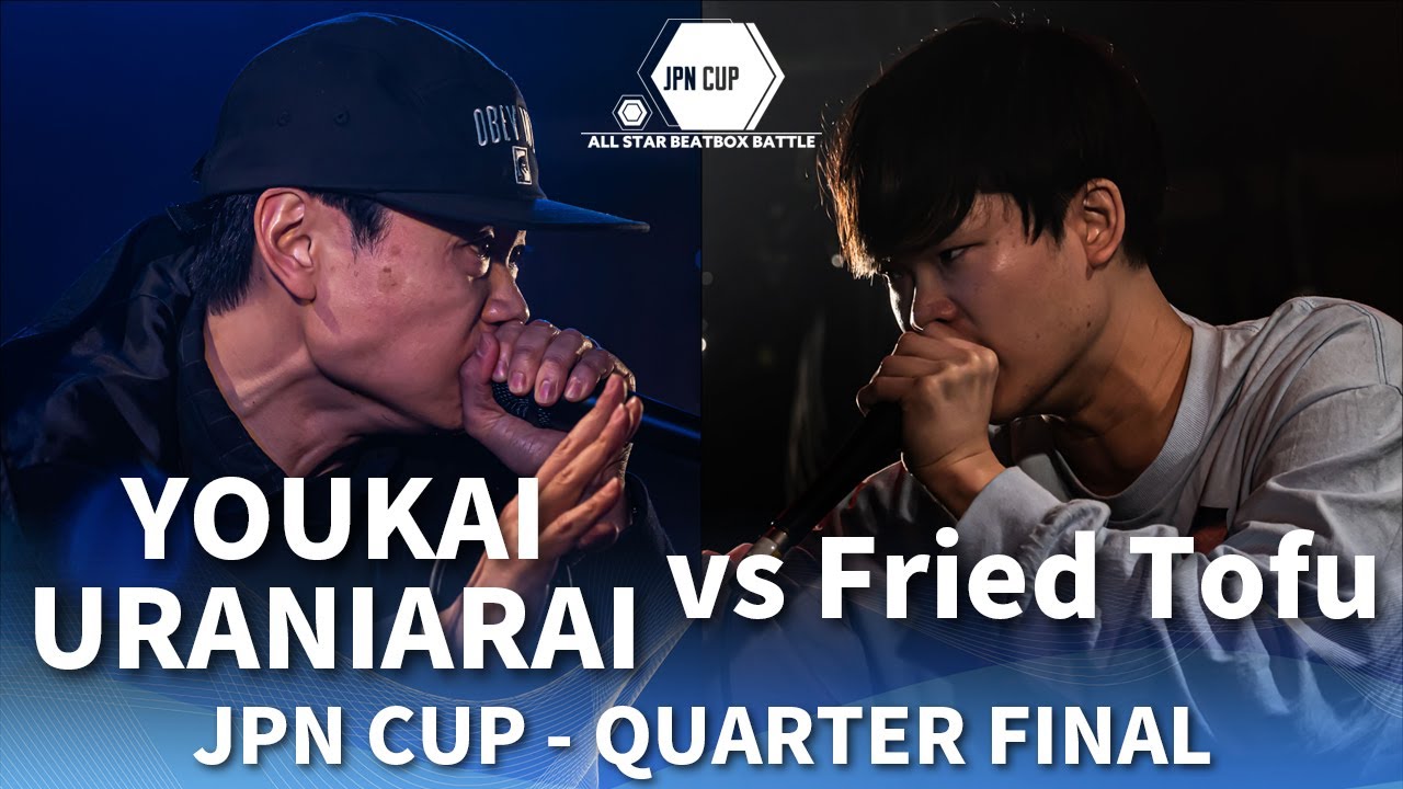 YOUKAIURANIARAI vs Fried Tofu | JPN CUP ALL STARS BEATBOX BATTLE | Quarter Final