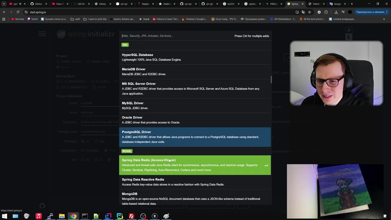 LCD матрица для twitch / День #1. Поднимаем сервер