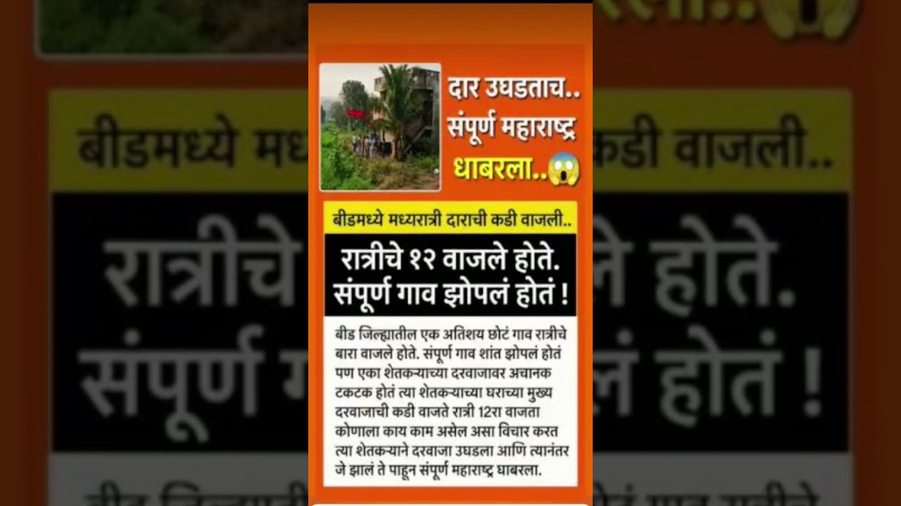 #ajitpawar #sharadpawar #rohitpawar #supriyasule #supriyasulefc #baramati#baramatikar#ncp