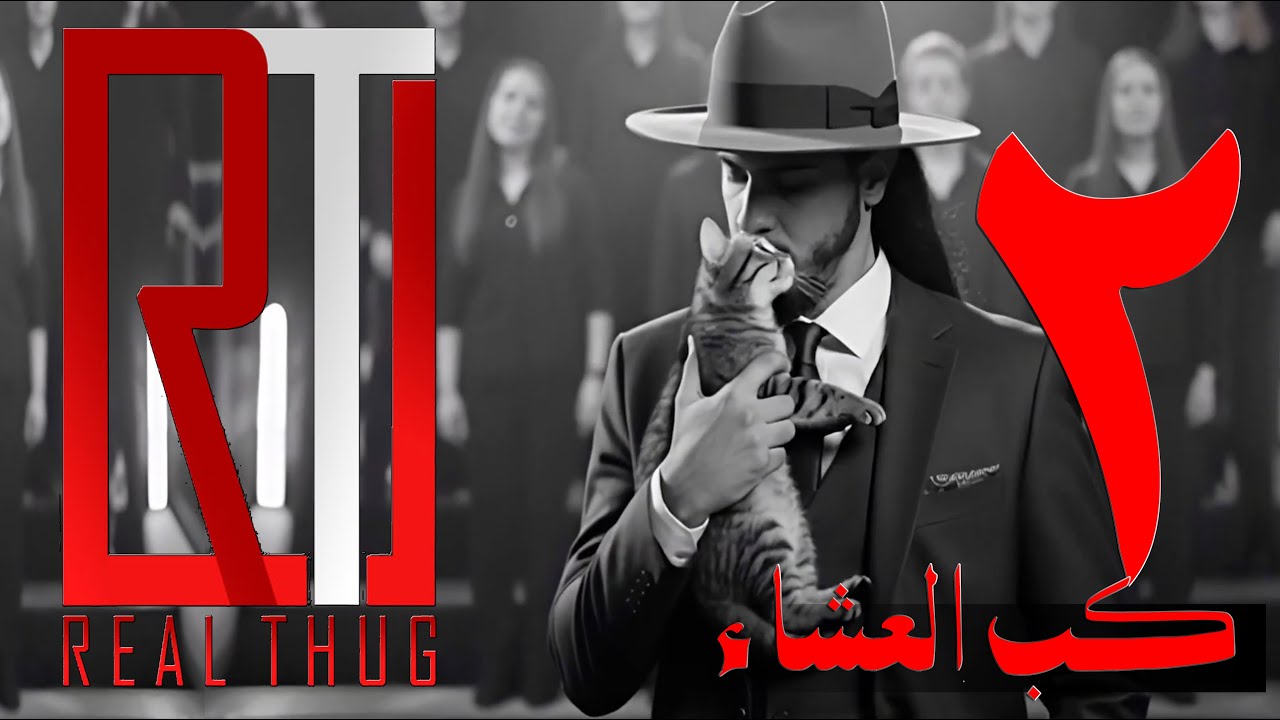 كلاش فرط السبحة على سلومو للمرة الثانية !