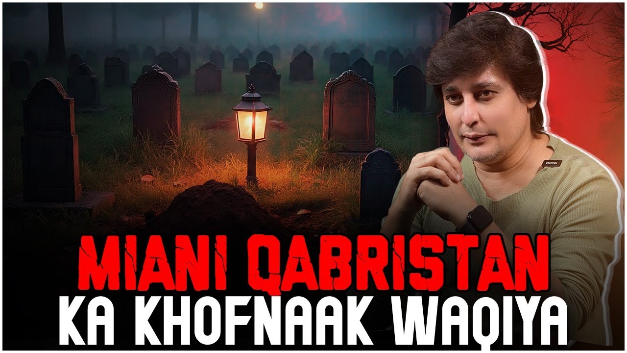 Miani Sahib Qabristan ka khoufnaak waqiya , Mere kamre mein jinnat hain - Sahir Lodhi uncut