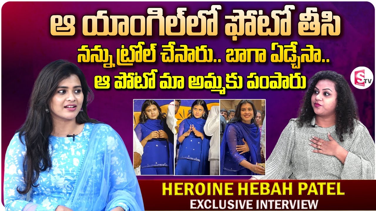 Heroine Hebah Patel Interview | Hebah Patel About Her Viral Photo | The Great Indian Suicide Movie