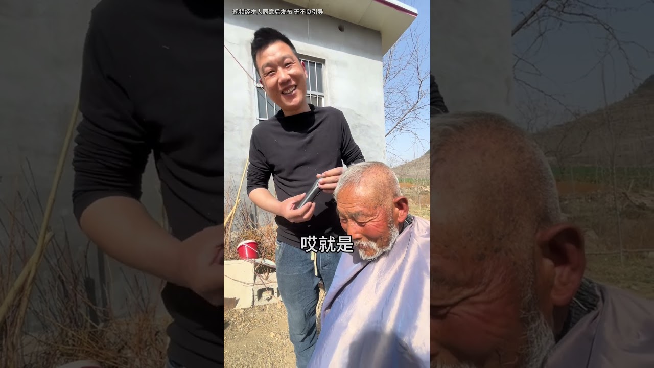 村里的老人都离不开这片土地#农村生活  #农村老人 #下乡理发 #正能量 #做有意义的事 @DOU+小助手 @生活服务热点中心