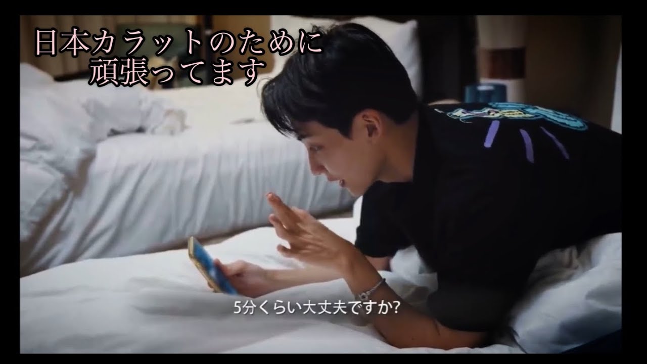 日本カラットのために努力し続けるジョンハン【ジョンハン 】