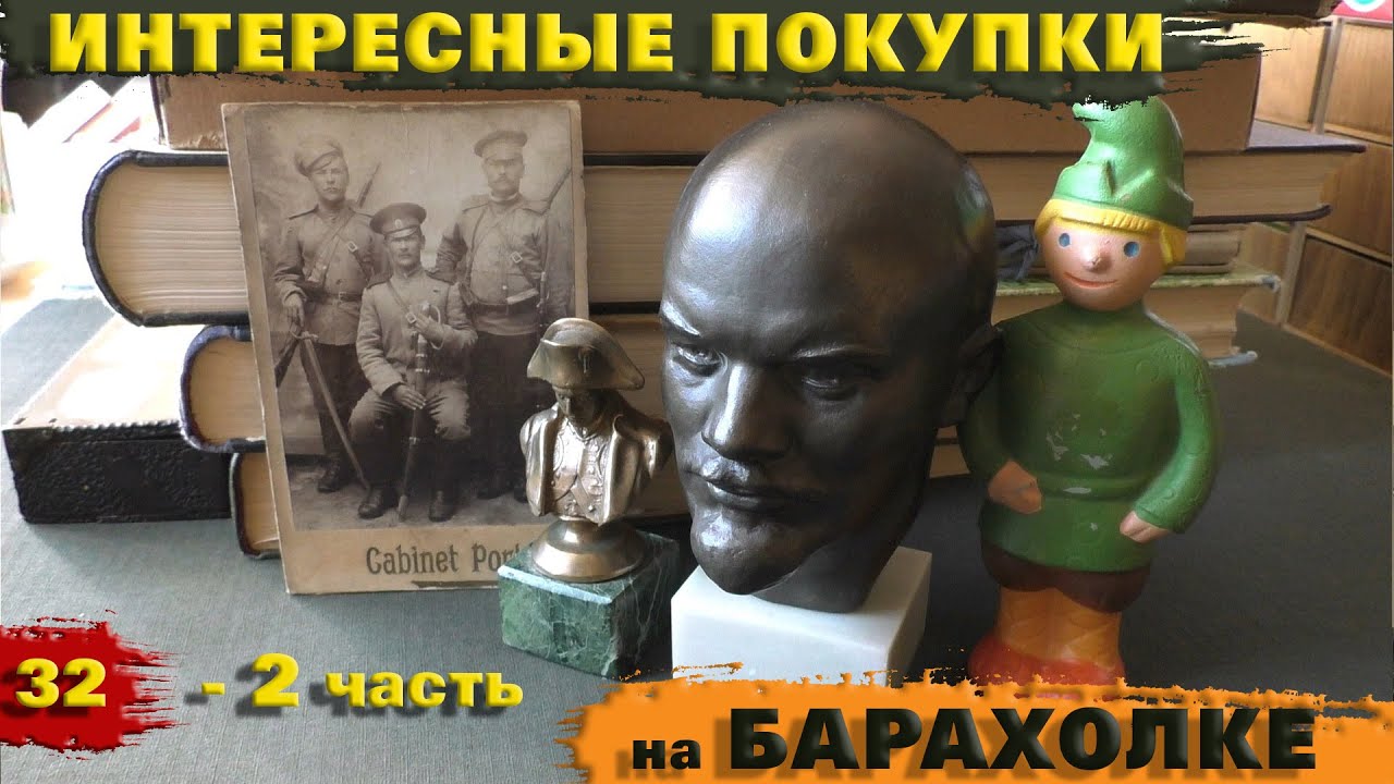 Обзор покупок Книжный день - Продолжение. Антикварные, винтажные книги . Приятные Мелочи