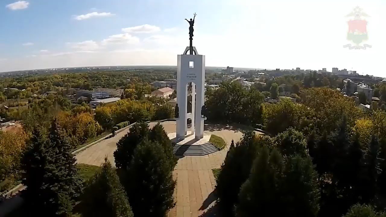 Брянск, Брянская область