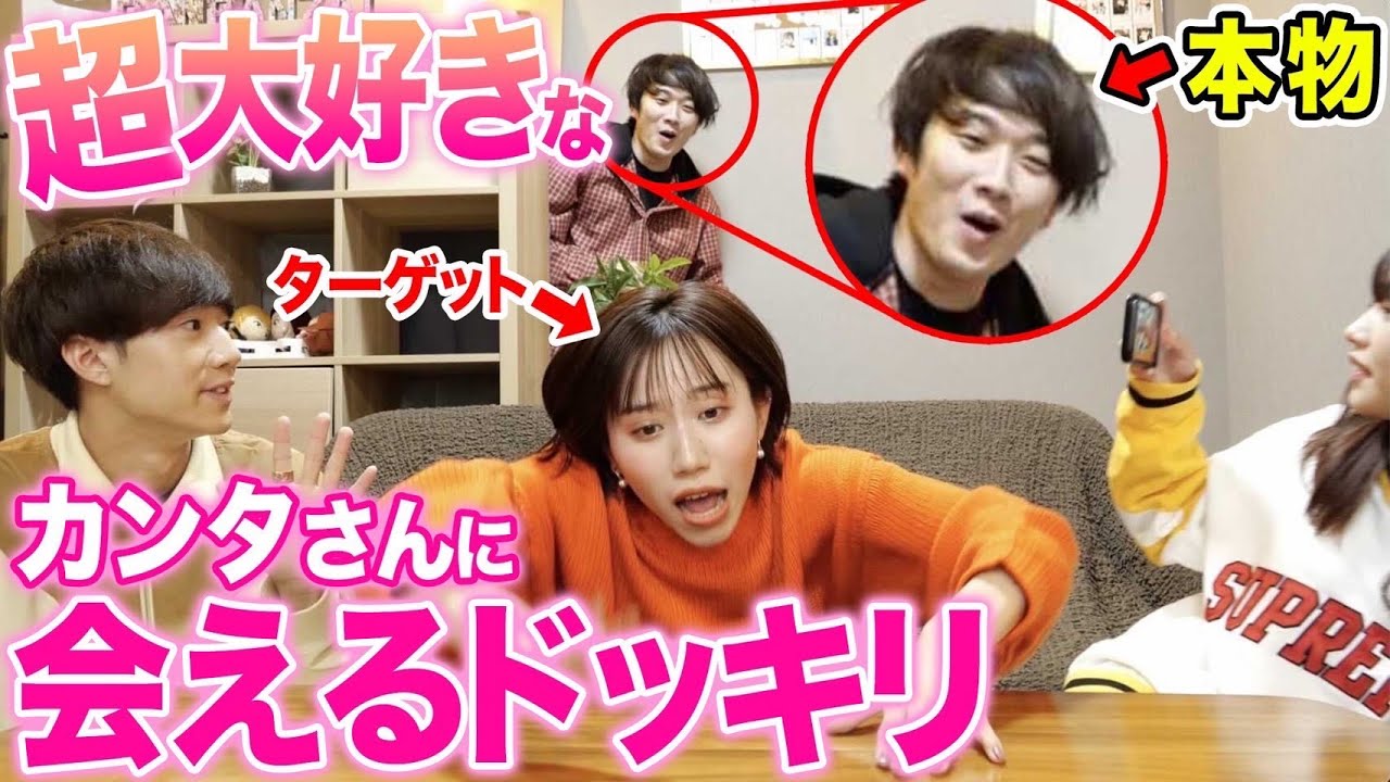 【水溜りボンドカンタ降臨】YouTuberランキング発表したら後ろの棚から本人登場ドッキリがヤバすぎたwwwwww