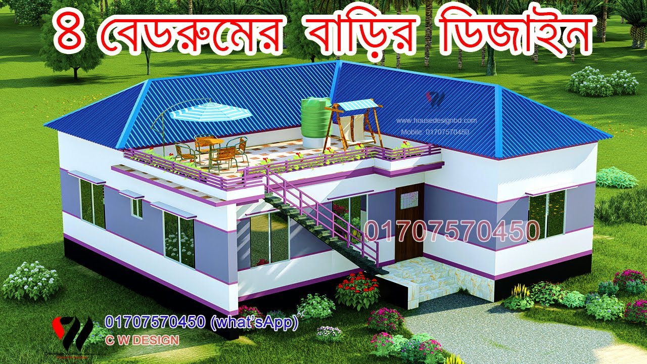 4 Bedroom Tin Shed House Design. Tiner barir Design. Notun Tin set House Design.