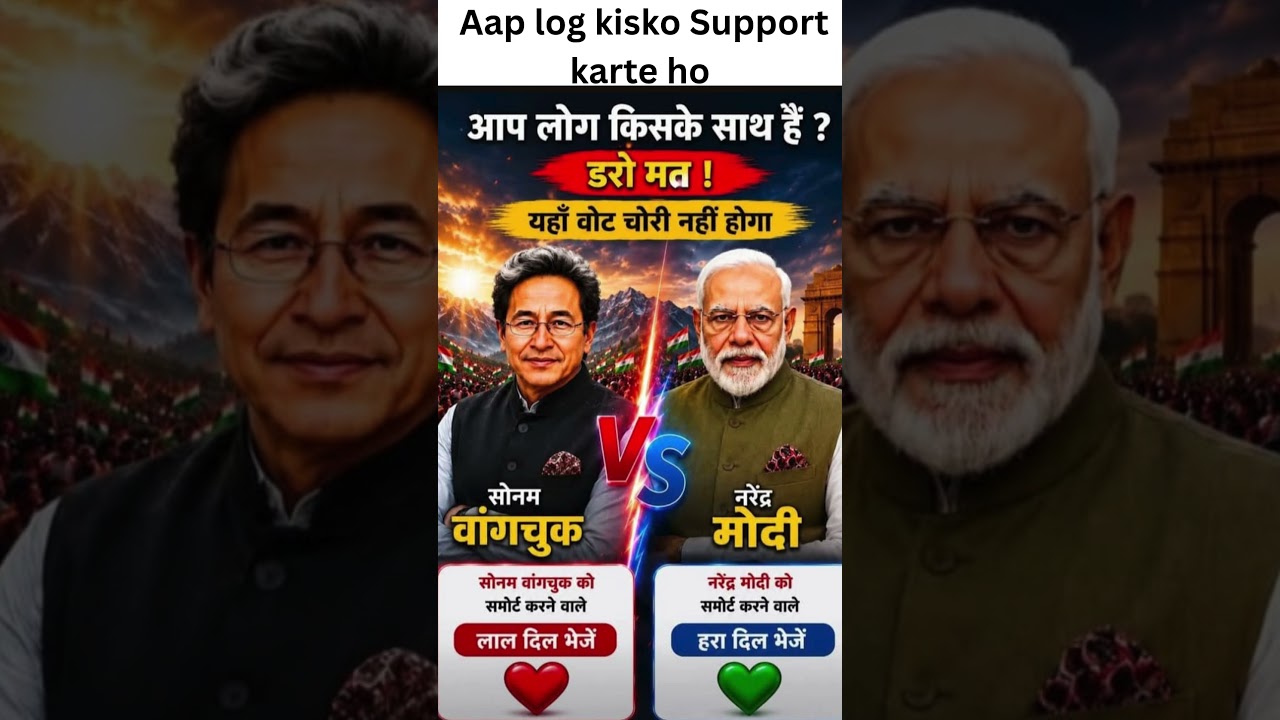 Aap log kisko Support karte ho  #modi #bjp #congress #knowledge #motivation #shortvideo #viralvideo