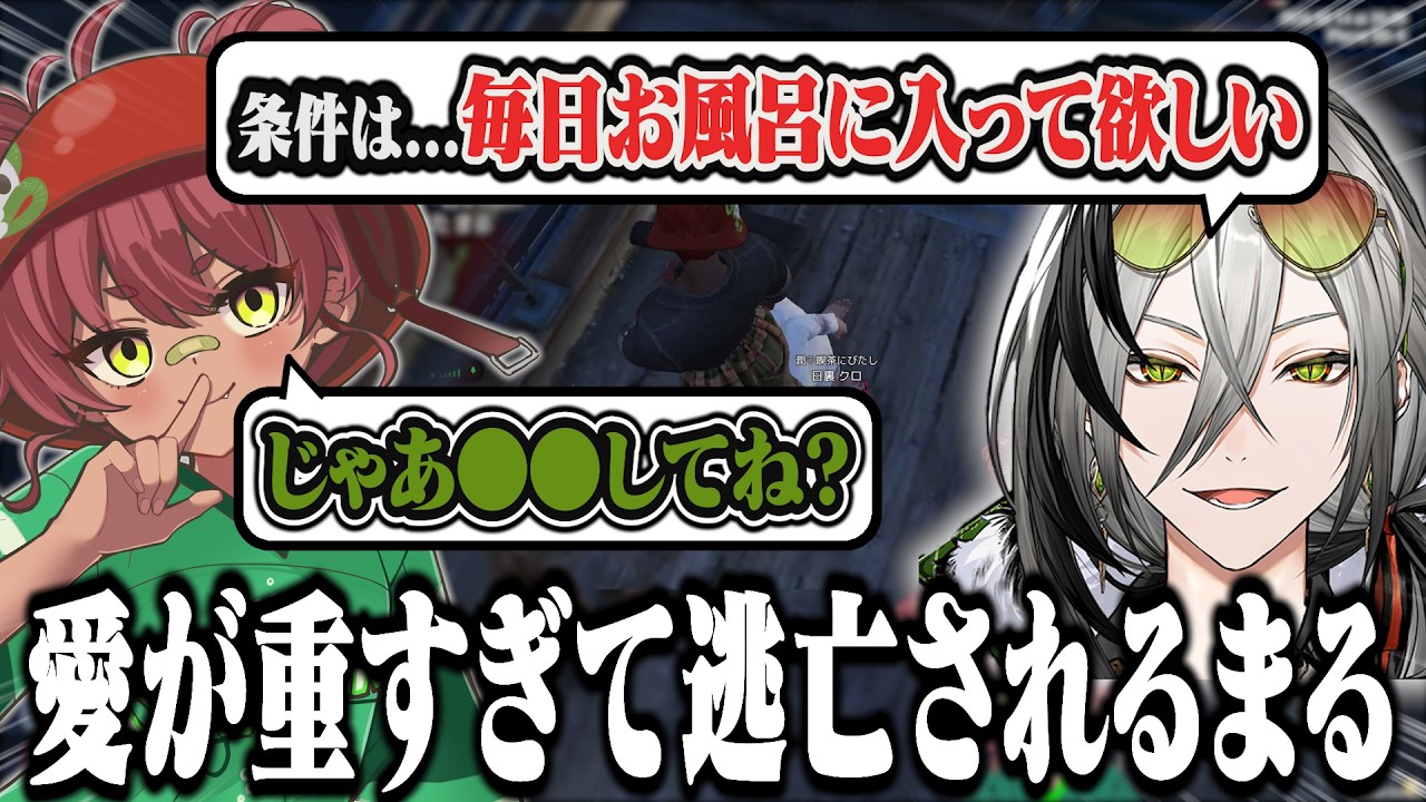 【 NEWTOWN#6 】愛が重すぎて逃亡される日向まる【 日向まる切り抜き / 日裏クロ / 寧々丸 / まるたけ / ファン太 / おなつのにびたし / わきを 】
