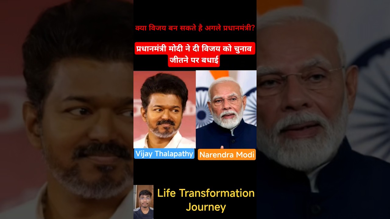 Vijay vs Modi 💯✅ Life Transformation Journey #viral #viralvideo #vijay #modi #thalapathy #tamil