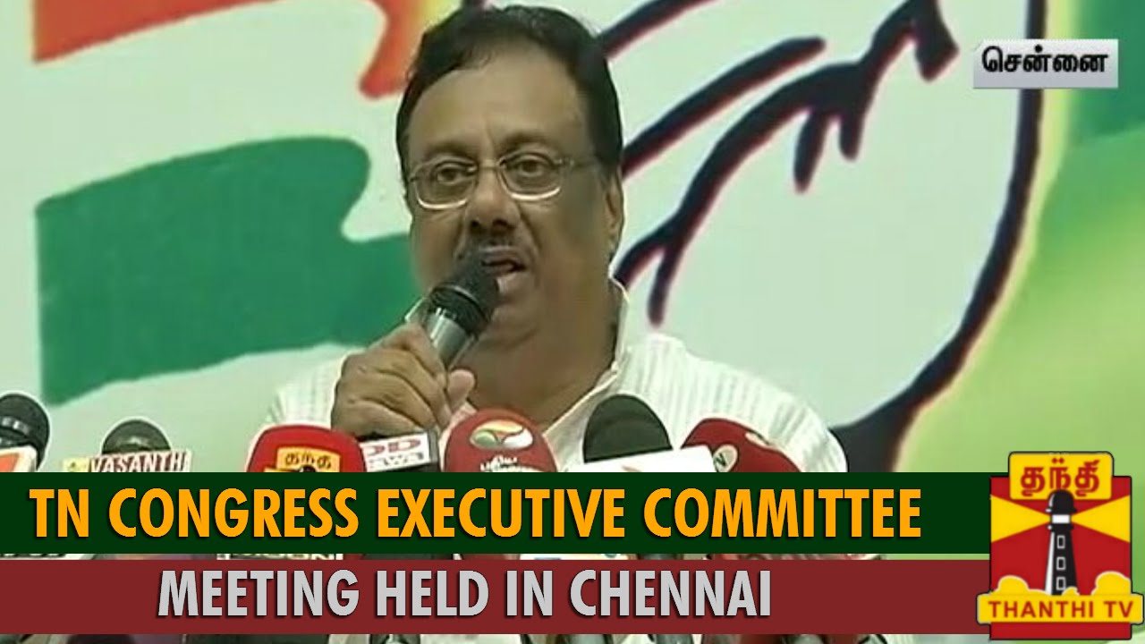 TN Congress Executive Committee Meeting Held in Chennai Led by EVKS Elangovan...-Thanthi TV