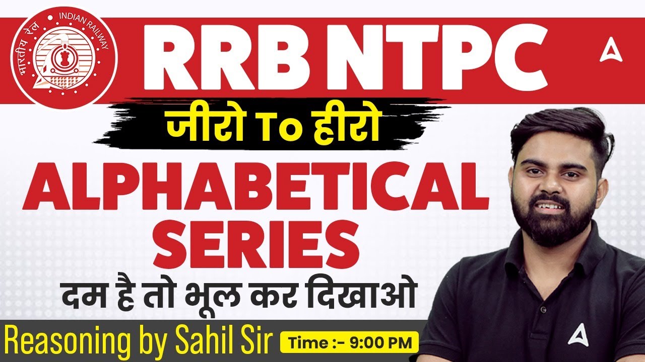 RRB NTPC 2026 | Zero To Hero | RRB NTPC Alphabetical Series | RRB NTPC Reasoning | By Sahil sir