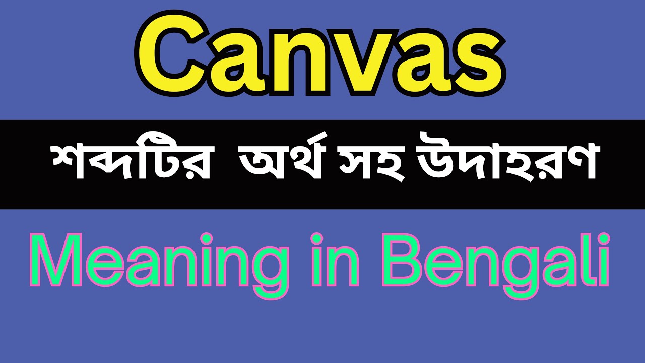 Canvas Meaning In Bengali /Canvas mane ki