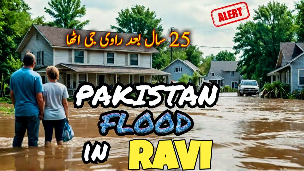 River Ravi Flood Alert | Pakistan Flood 2025