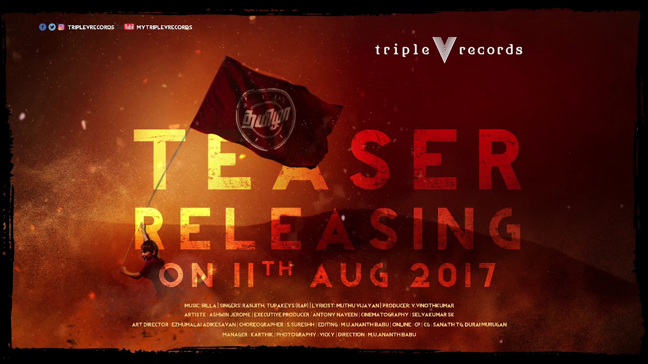 Thamizha Motion Poster #popcornadfilms #popcornfilms #abthefilmmakers